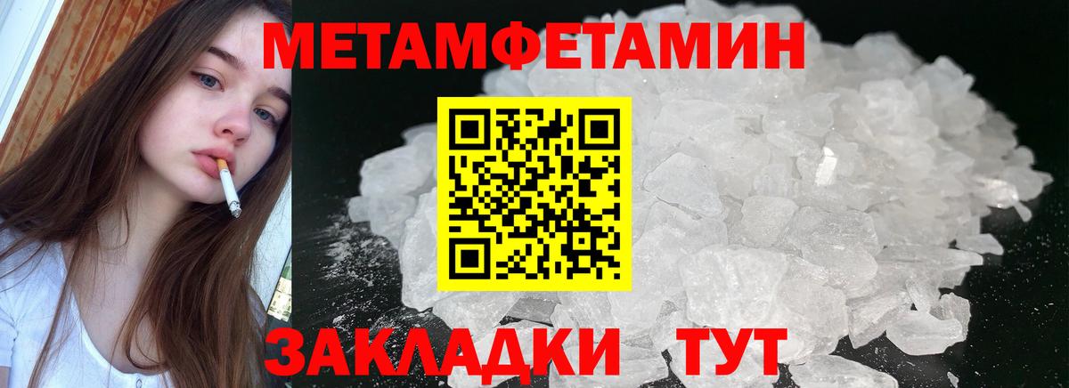 Amphetamine  Вход с VPN  mega сайт  Amphetamine 97%  Верхний Уфалей 