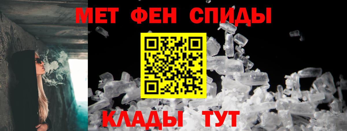 АМФ VHQ Верхний Уфалей