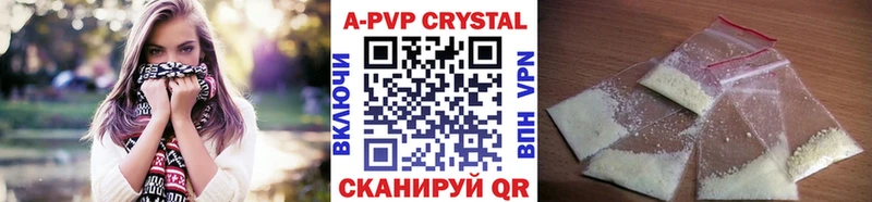 сколько стоит  МЕГА онион  Alpha-PVP VHQ  Верхний Уфалей 
