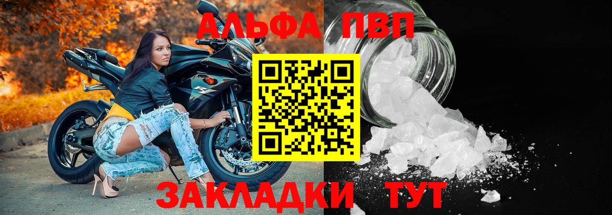 A-PVP СК КРИС Верхний Уфалей