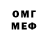 Amphetamine Розовый Cory Hyatt