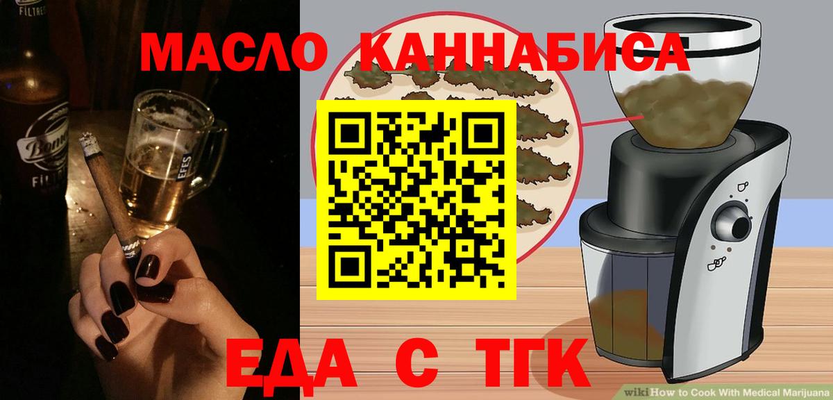 Canna-Cookies марихуана  Верхний Уфалей 