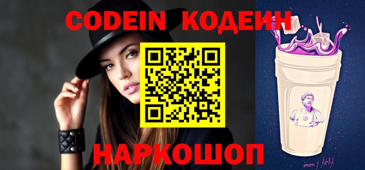 Alpha PVP Верхний Уфалей