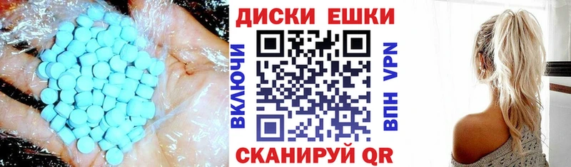 Экстази круглые  Верхний Уфалей 