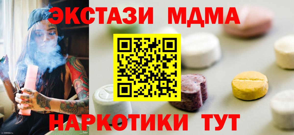 МАРИХУАНА  Амфетамин кристаллы  ГАШ  Метамфетамин  Каннабис  COCAIN  Верхний Уфалей  Мефедрон  