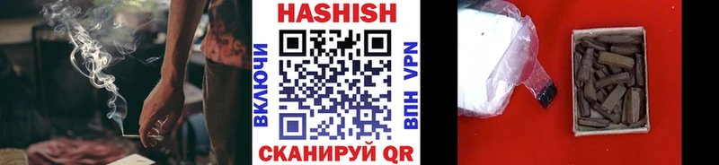 ГАШ Ice-O-Lator  Верхний Уфалей 
