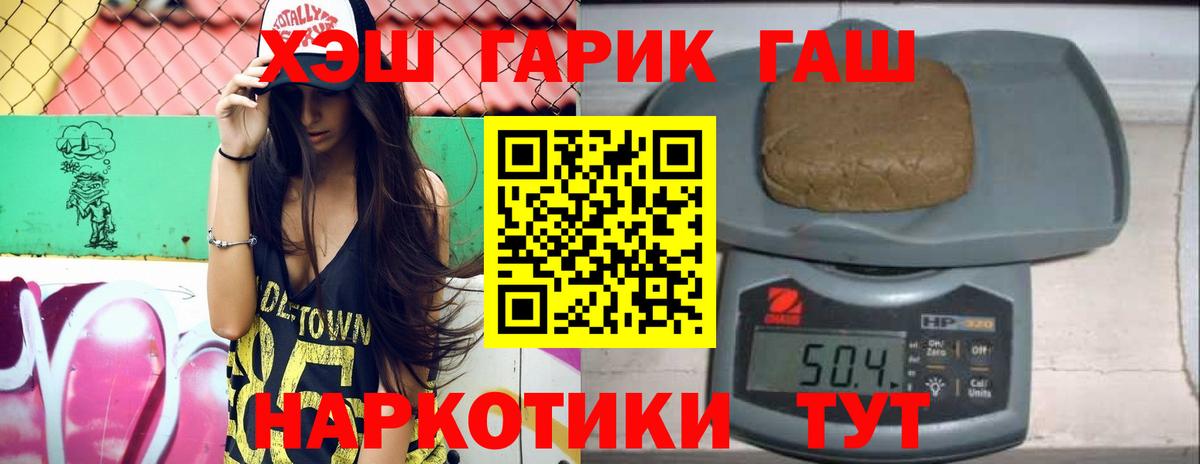 ГАШИШ 40% ТГК Верхний Уфалей