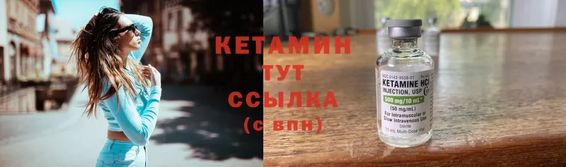 shop официальный сайт  Верхний Уфалей  КЕТАМИН ketamine 