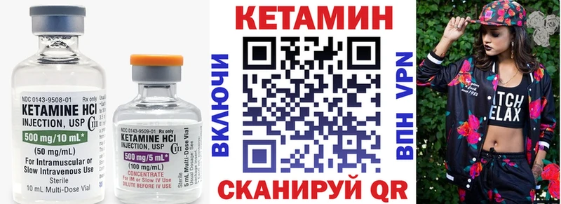 Кетамин ketamine  где продают   Верхний Уфалей 