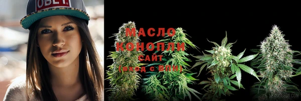 мефедрон Беломорск