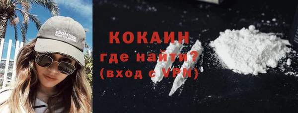 кокаин перу Белокуриха