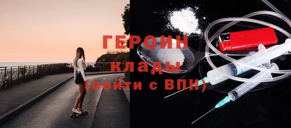 мефедрон Беломорск