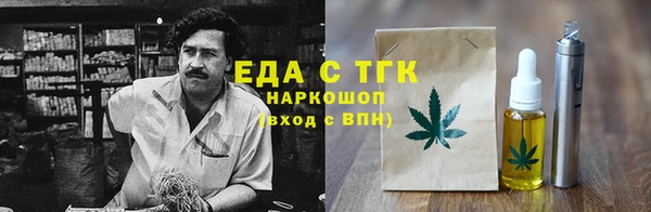 мефедрон VHQ Белоозёрский
