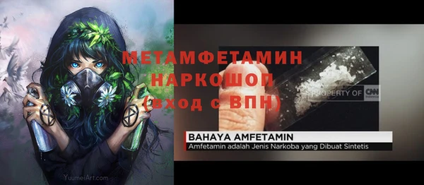 кокаин перу Белокуриха