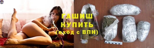 мефедрон VHQ Белоозёрский