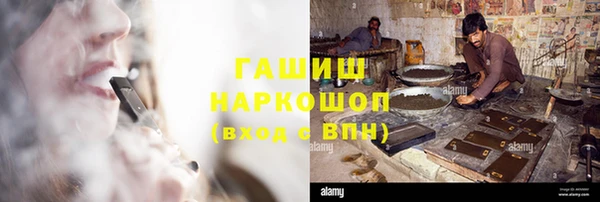 мефедрон VHQ Белоозёрский