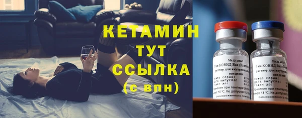 мефедрон Беломорск