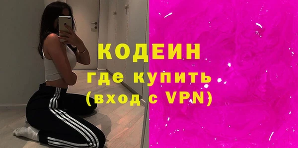 кокаин перу Белокуриха