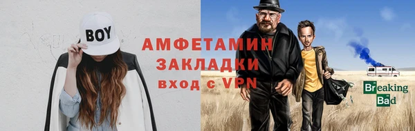 мефедрон VHQ Белоозёрский