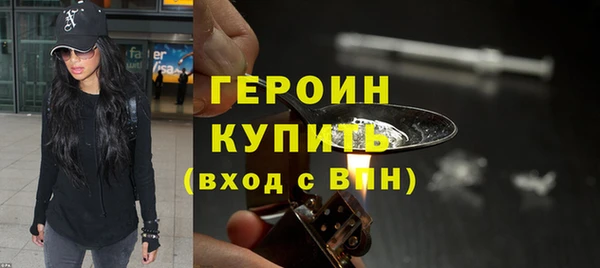 мефедрон Беломорск