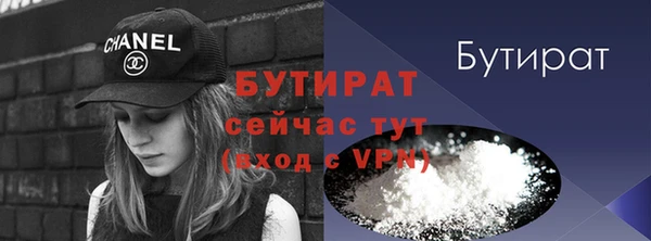 мефедрон VHQ Белоозёрский