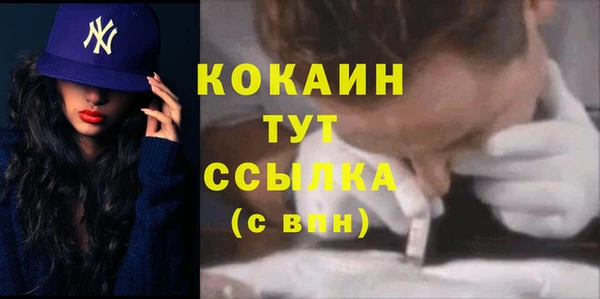 мефедрон VHQ Белоозёрский