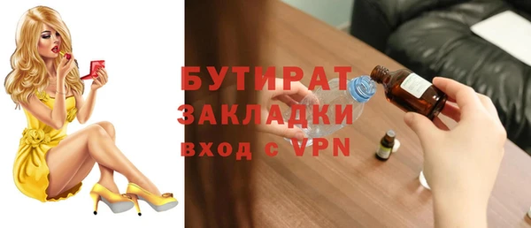 мефедрон VHQ Белоозёрский