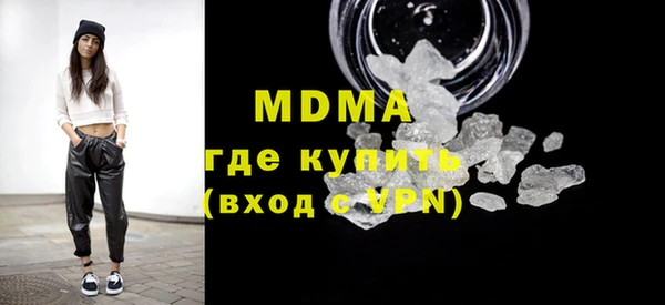 мефедрон Беломорск