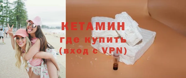 мефедрон VHQ Белоозёрский