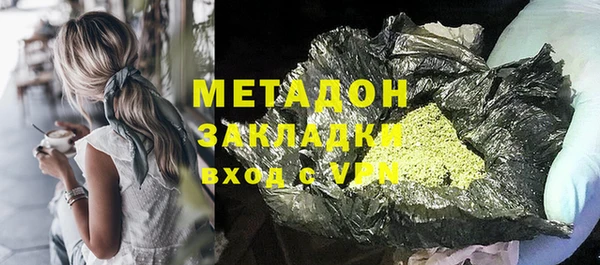 мефедрон Беломорск
