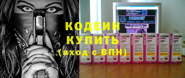 мефедрон Беломорск