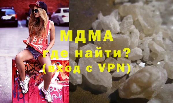 кокаин VHQ Дмитров