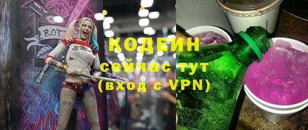кокаин перу Белокуриха