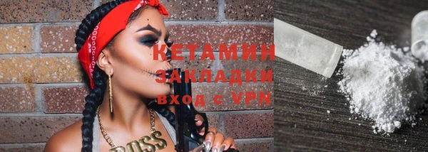 мефедрон VHQ Белоозёрский