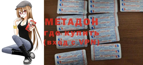 мефедрон VHQ Белоозёрский