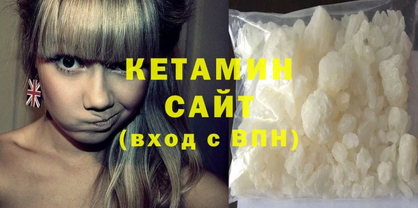 мефедрон VHQ Белоозёрский