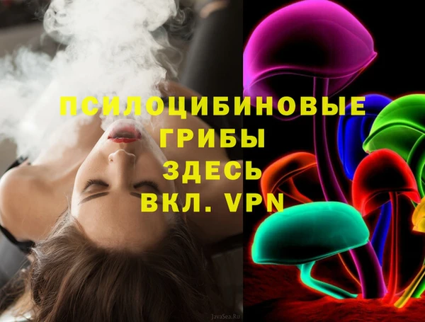 кокаин перу Белокуриха