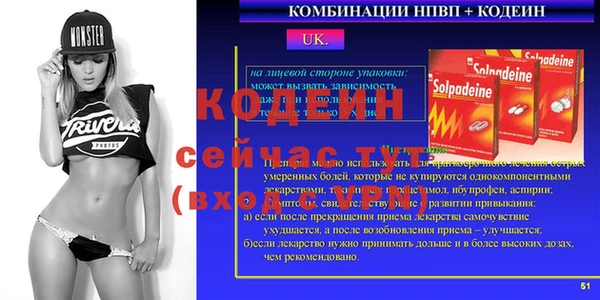 мефедрон VHQ Белоозёрский