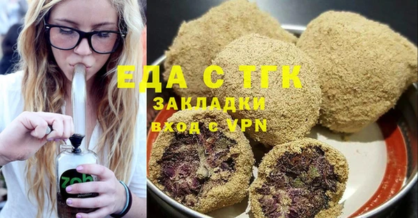 кокаин перу Белокуриха