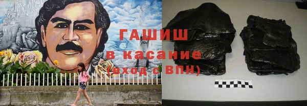 мефедрон VHQ Белоозёрский