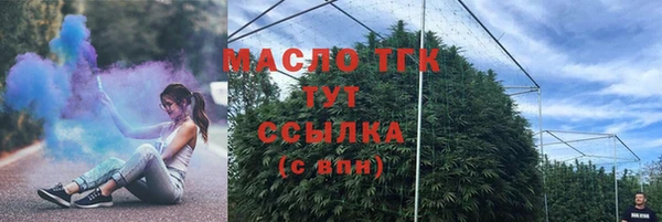трава Балабаново