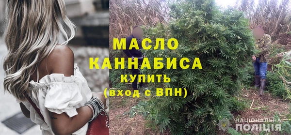 мефедрон VHQ Белоозёрский