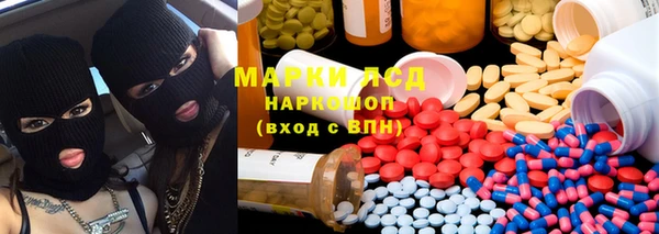мефедрон Беломорск