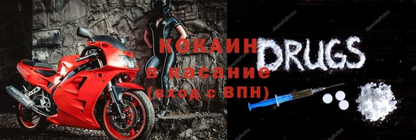 кокаин перу Белокуриха