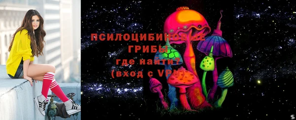 кокаин VHQ Дмитров