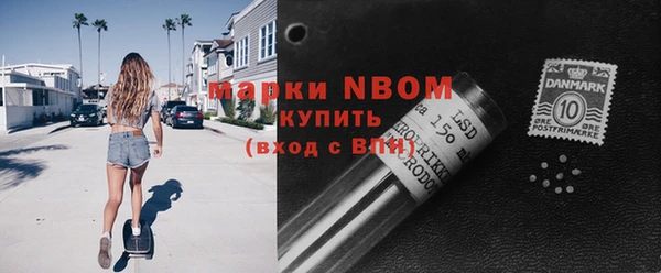 мефедрон VHQ Белоозёрский