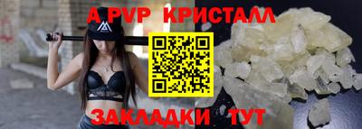 метамфетамин Берёзовский