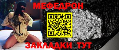 метамфетамин Берёзовский