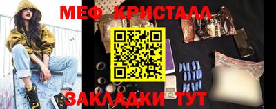бутик Беслан